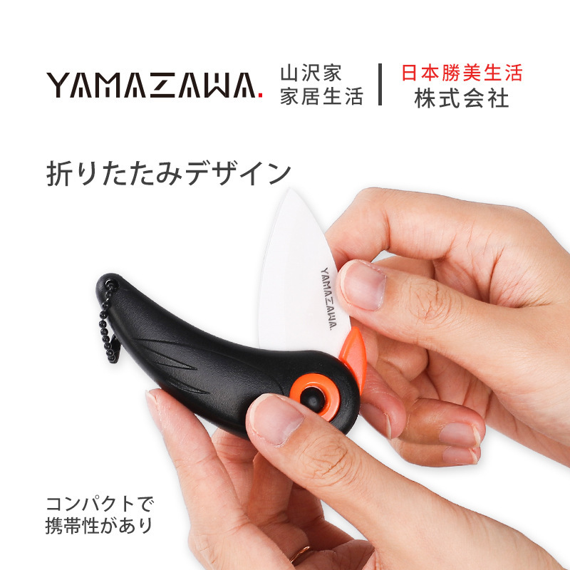 クロスボーダーバードナイフ、フルーツナイフ、折りたたみセラミックナイフ、フルーツナイフ、ポータブルミニ家庭用ピーリングナイフ、フードナイフ、在庫あり|undefined