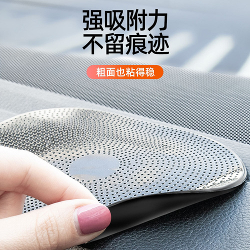 Car anti-slip mat, car mobile phone center console, high temperature resistant storage mat, creative car ornaments, interior decorations