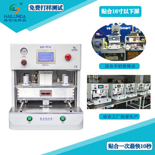 �����NƬ�C OCA����N�ϙC18���֙Cƽ�剺���C�����_TF16