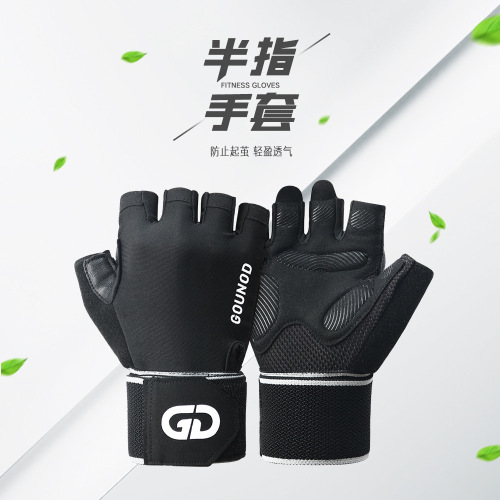 Fitness half-finger gloves, superfiber slip-resistant and wear-resistant design with adjustable straps, wrist guards, sports equipment, unisex exercise gloves