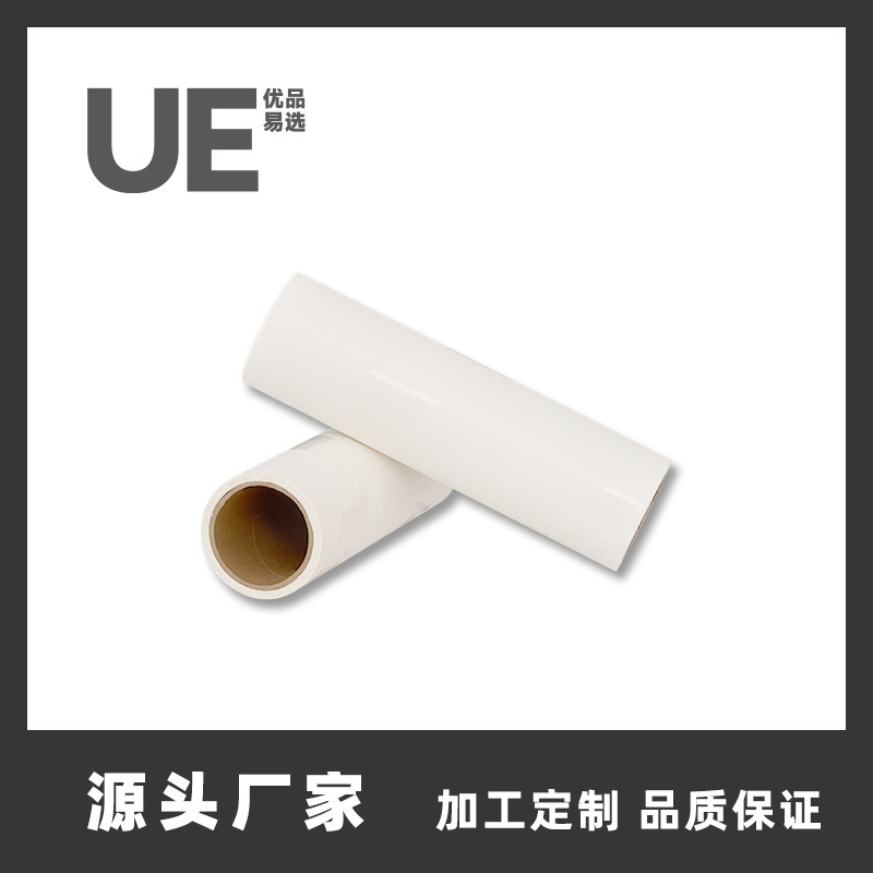 塑料美纹纸卷纸粘毛器替换芯可撕滚筒纸清洁粘毛除尘纸现货批发|undefined