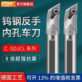 数控刀具;车刀;镗刀