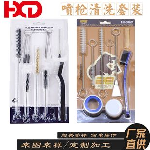 Factory Direct Supply 21-Piece Spray Gun Brush Nozzle Cleaning Brush Car Machinery Spray Paint Gun Brush Pipe Cleaning Set