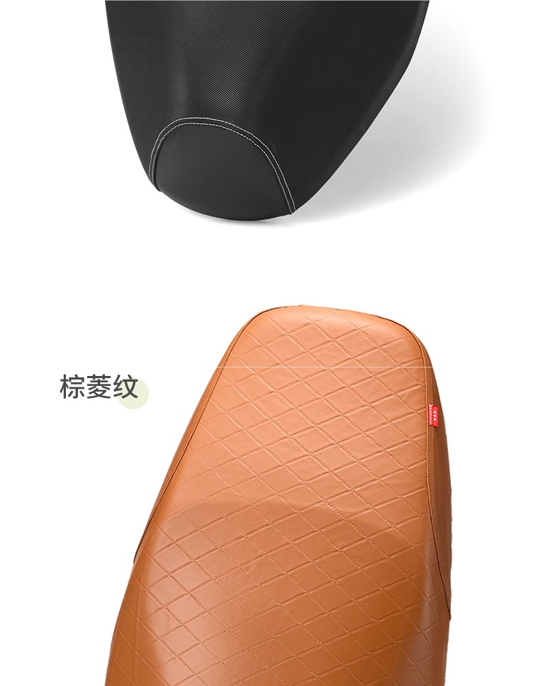 Suitable for Haojue Afr125 Motorcycle Seat Cushion Cover Hj125T-27 Special Leather Waterproof Sun Protection and Heat Insulation Seat Cover