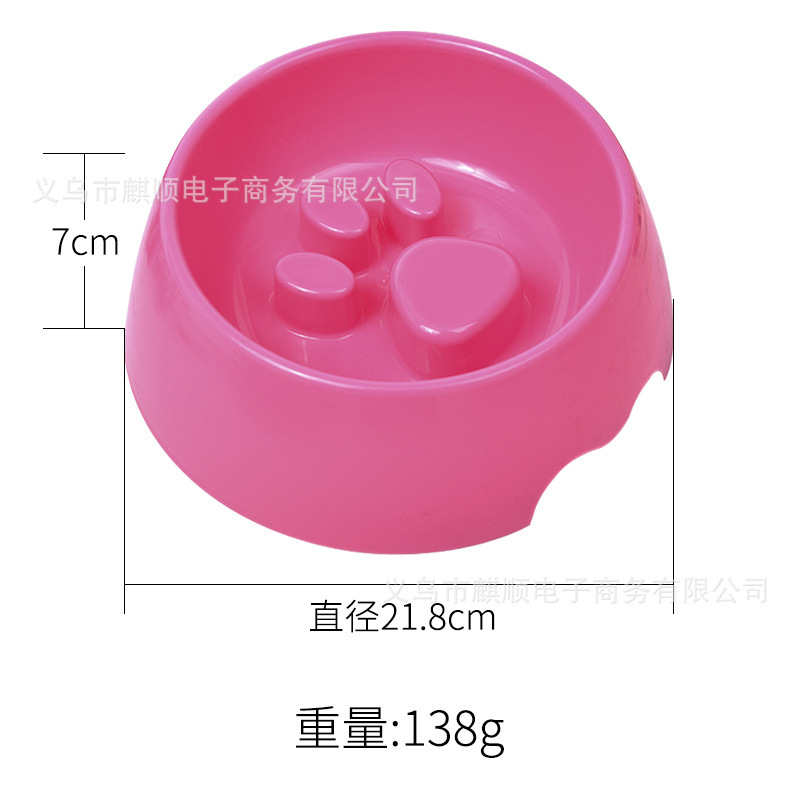 발자국 싱글 개 그릇 대형 핑크