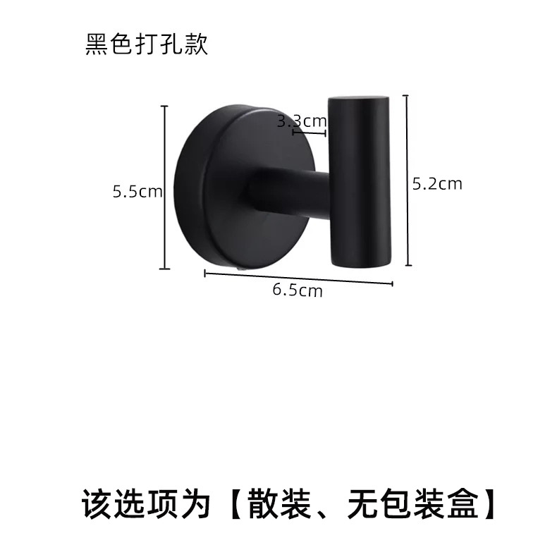 Amazon pared gancho de metal solo gancho de baño ropa toalla gancho de acero inoxidable gancho de la capa libre