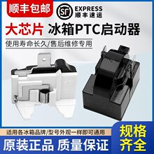 ͨ�ñ���PTC���s�C�������^���^�d���o��QP2-15ԭ�S����������