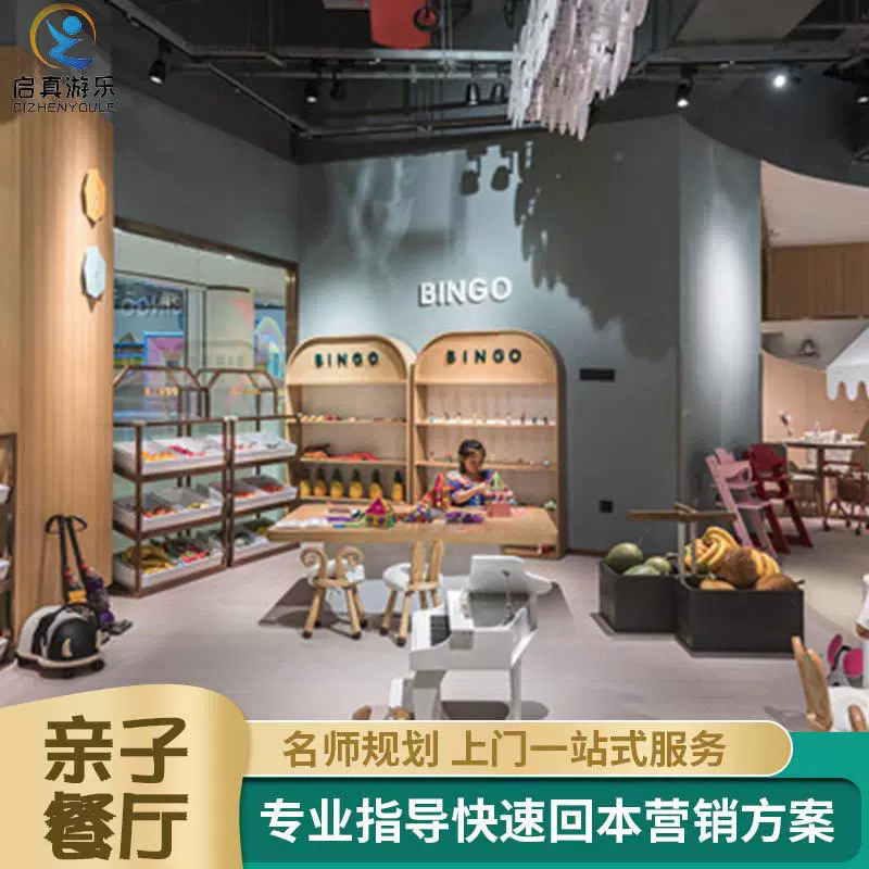 淘气堡儿童乐园设备大小型游乐场室内商用亲子餐厅幼儿园设施玩具