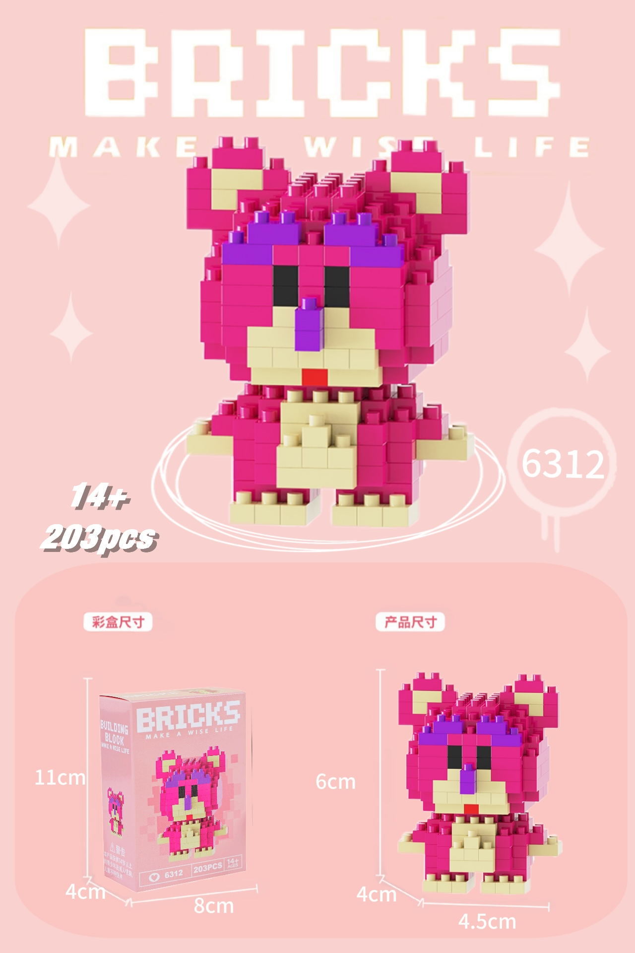 Juguetes de muñeca de dibujos animados de bloques de construcción de micropartículas educativos para niños Compatible con Lego para niños y niñas