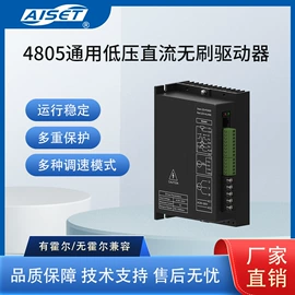 温湿度控制器;控制仪表;计数器