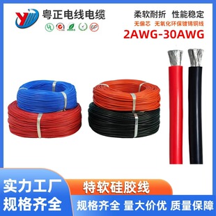 ������ܛ���z��8 10 12 16 awg�͸ߜس�ܛ��ģ����Դ���z늾�