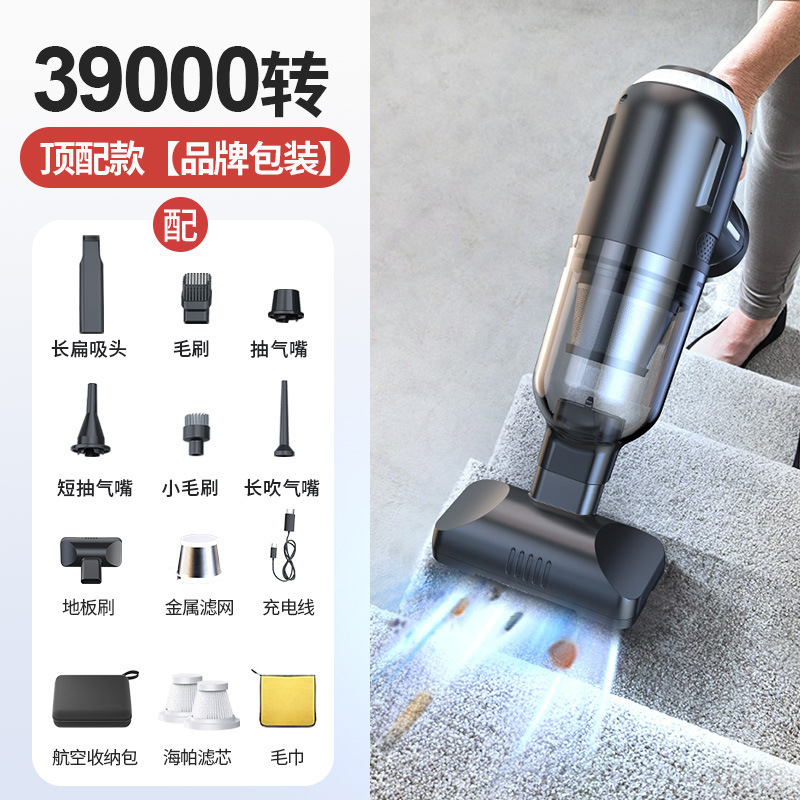 車載掃除機無線ブラシレス大出力二段調節吸引吹付一体家車両用携帯手持ちミニ|undefined