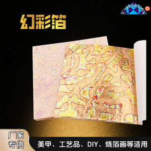 �òʲ�14*14��ɫ����DIY�u׃���y������ˇ���𲭼�Դ�^�S�����l