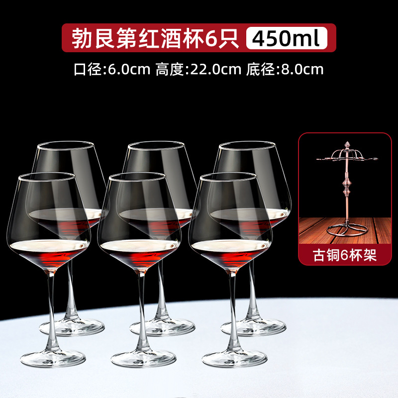 버건디 450ml (6개입) + 유러피언 브론즈 컵홀더