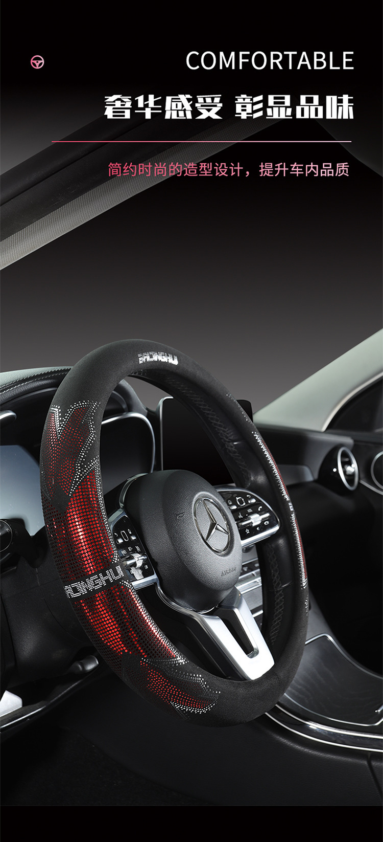 Car steering wheel cover for men, summer suede material, sweat-absorbent, non-slip, breathable, suitable for all seasons