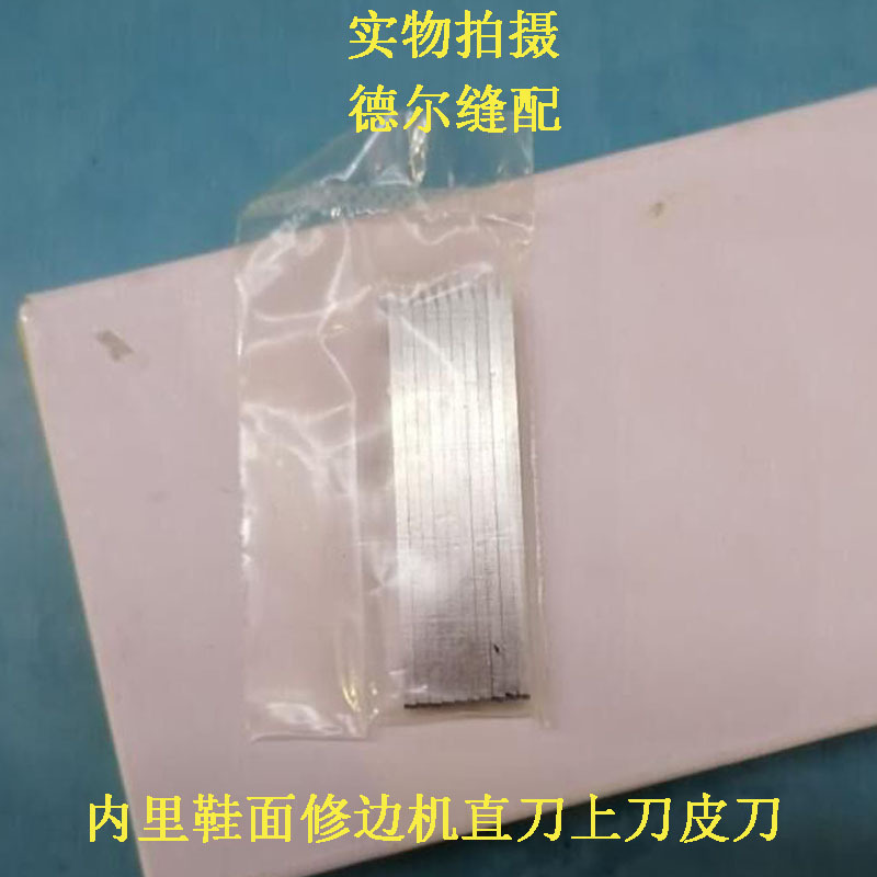 鹰牌修边机直刀2