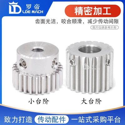 Diferensial dişli dəstləri: Mold 43 Teeth 1M43T with