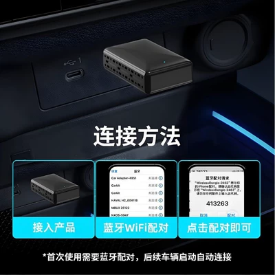 Box, Simsiz CarPlay və Android Auto