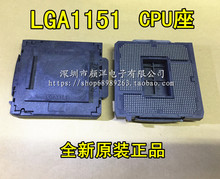 原装富士康 LGA1151 CPU座子 大锡球CPU插槽 插座 全新正品