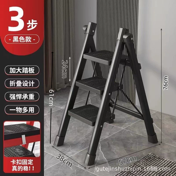 Black three -step ladder [Bull buckle is more stable]