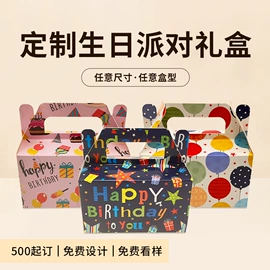 烘焙包装;其他礼品包装;鞋靴包装