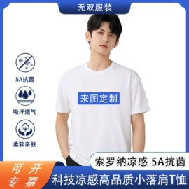 冲锋衣、裤;男式卫衣;男Polo衫