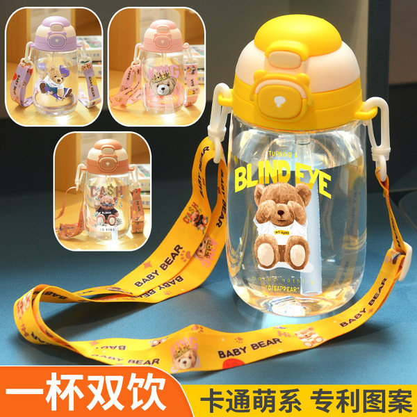 cartoon plastic handheld children's glass for students