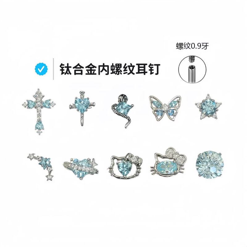 F136 Titanium Alloy Earrings for Women, 0.9mm Threaded Copper Head with Zircon Inlay, Titanium Steel Ear Bone Studs, Super Shiny Heart-Shaped Ear Cartilage Studs F136 Titanium Alloy Earrings for Women, 0.9mm Threaded Copper Head with Zircon Inlay, Titanium Steel Ear Bone Studs, Super Shiny Heart-Shaped Ear Cartilage Studs