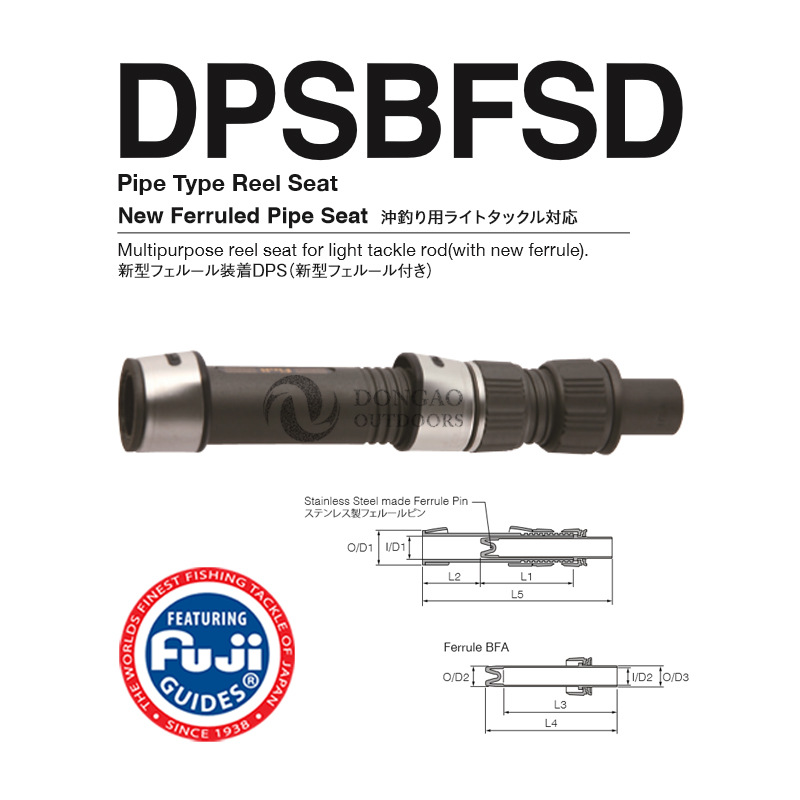 东澳户外富士fujiDPSBFSD轮座直柄路亚竿海杆船竿投竿改装配件