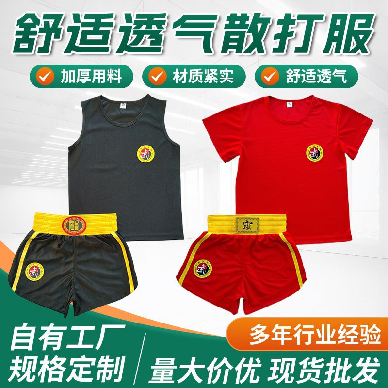 Fitness training martial arts clothing for adults and children, universal competition fighting attire, martial arts performance training clothing, free combat clothing