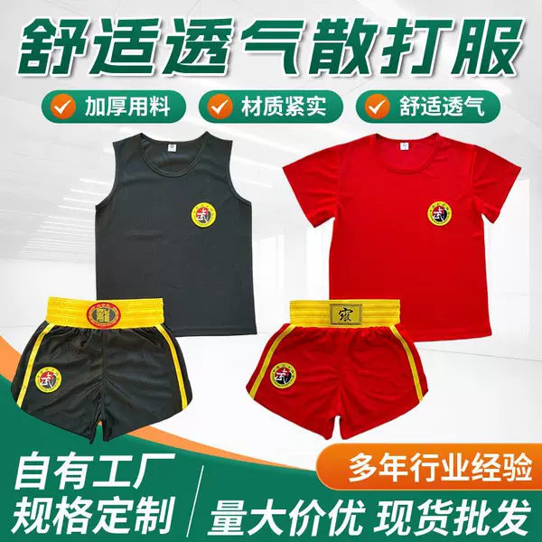 Fitness training martial arts clothing for adults and children, universal competition fighting attire, martial arts performance training clothing, free combat clothing