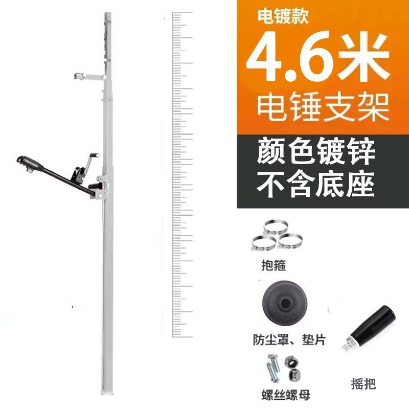 Soporte de martillo eléctrico de 4 m 8 Hao Li