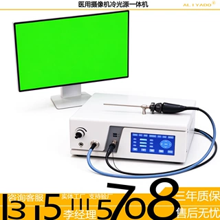 内窥镜摄像主机 腹腔镜高清摄像机 宫腔镜普外科内镜成像仪器厂家