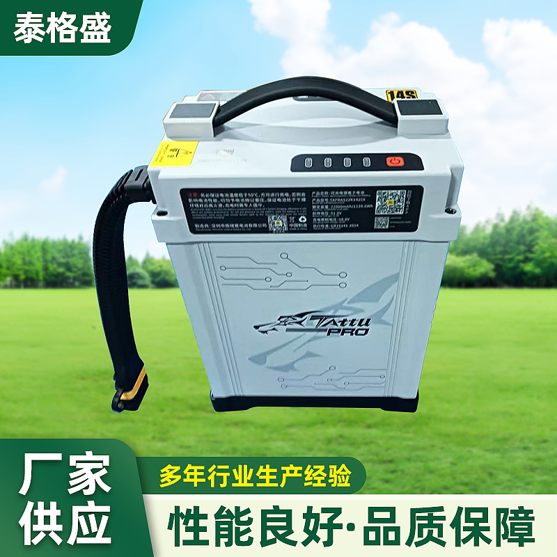 Tattu 14S22000mah  51.8V无人机电池大容量长续航行业无人机电池
