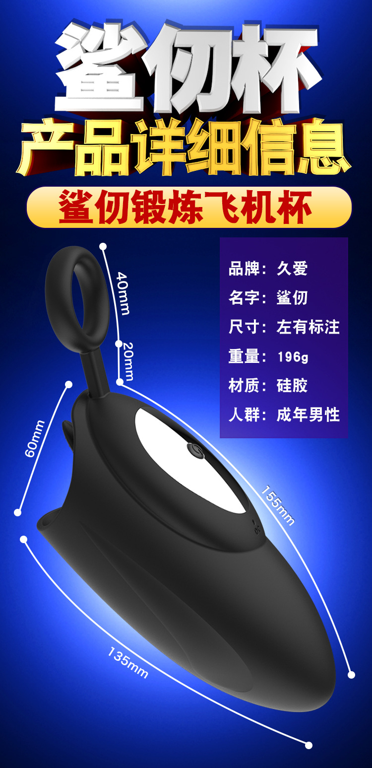Electric Male Masturbator Cup with Silicone Sleeve, Portable Handheld Design — detail image 17