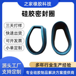 定制硅胶密封圈O型橡胶圈氟胶密封圈丁腈平垫片支持来图加工油封