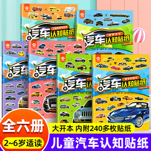 ��܇�J֪�N����ȫ6�ԃ�ͯ��ͨ���߹���܇���N������ȫ�X�_�l3-6�q