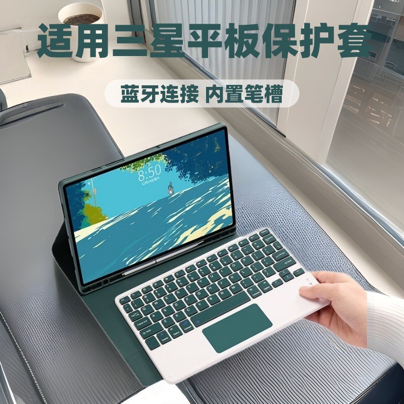 Suitable for Samsung Tablet Protective Case S9Fe with Pen Slot S6Lite Magic Wireless A9+ Bluetooth Keyboard Protective Case