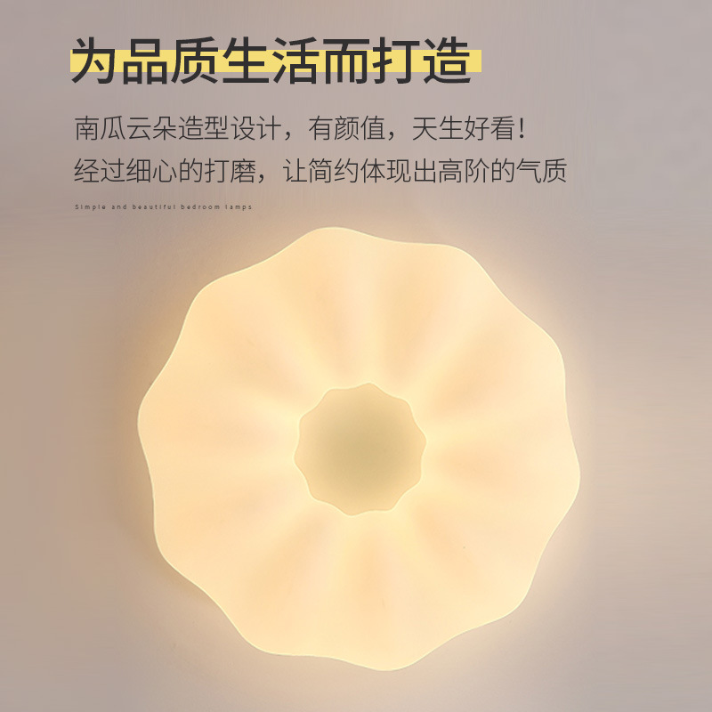 Lámpara de nube, simple y creativa, para comedor, sala de estar, iluminación de calabaza, candelabro acogedor para habitación de niño o niña, luz de techo para dormitorio