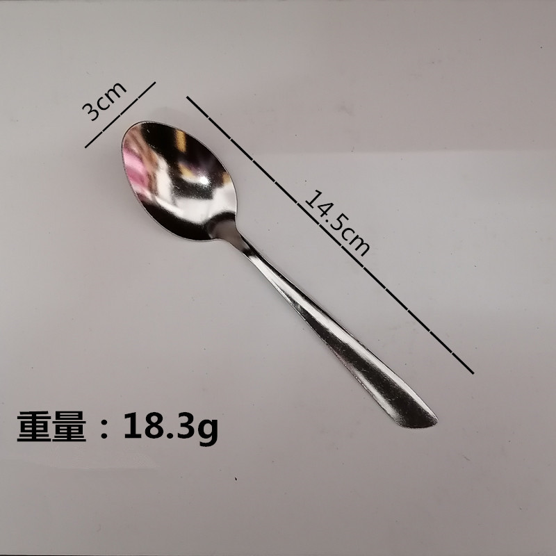 차 숟가락