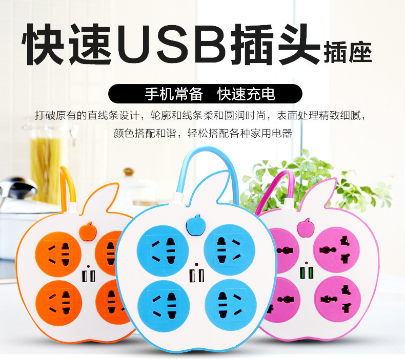 Export apple fruit 2017 creative export foreign trade 2USB creative new gift plug socket wholesale