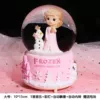 Elsa Pink [Internal Rotation + Automatic Falling Snow + Musical Lanterns] Large