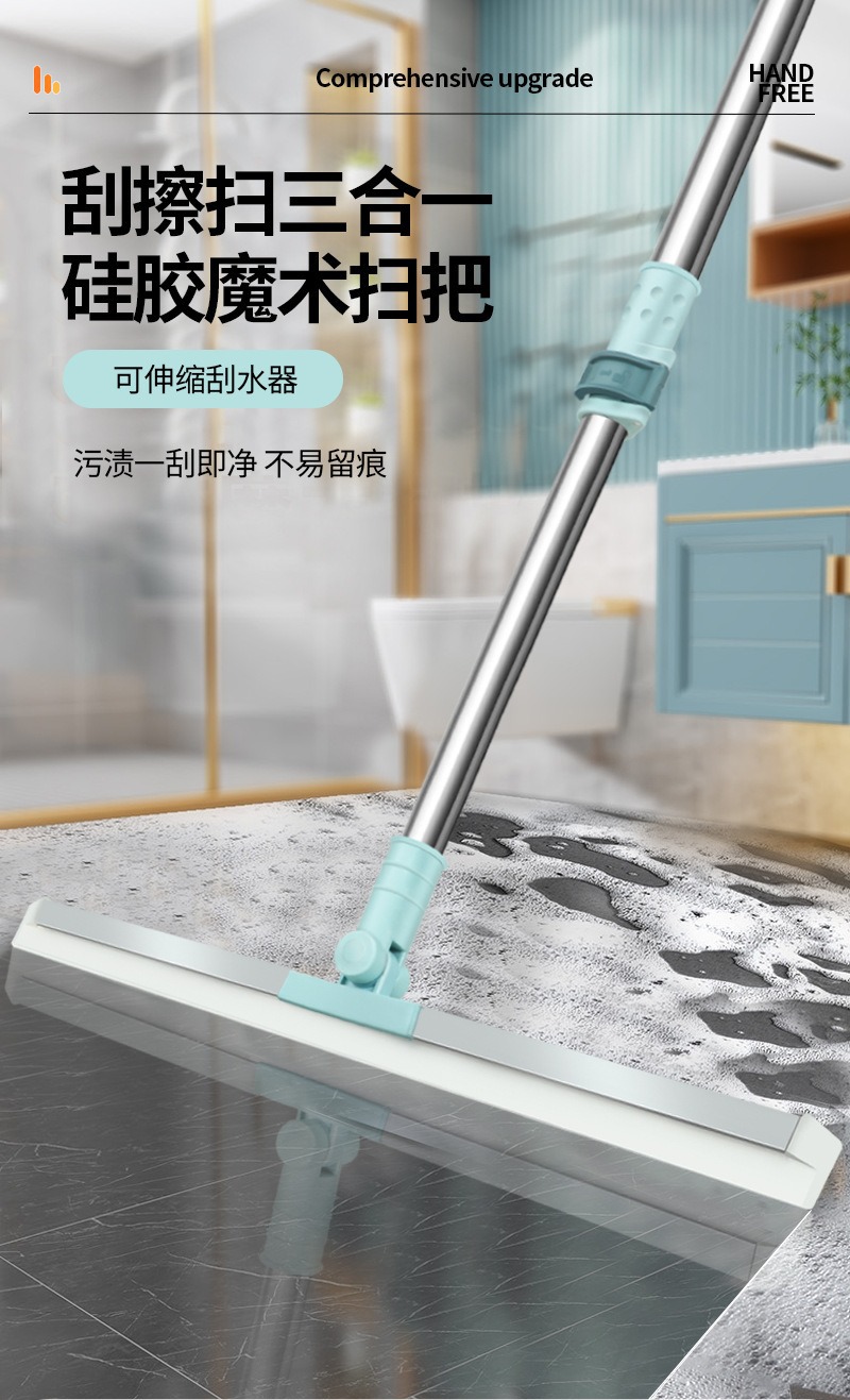 地刮地面刮水器魔术扫把硅胶可伸缩地刮阳台卫生间刮水板厂家批发-阿里巴巴