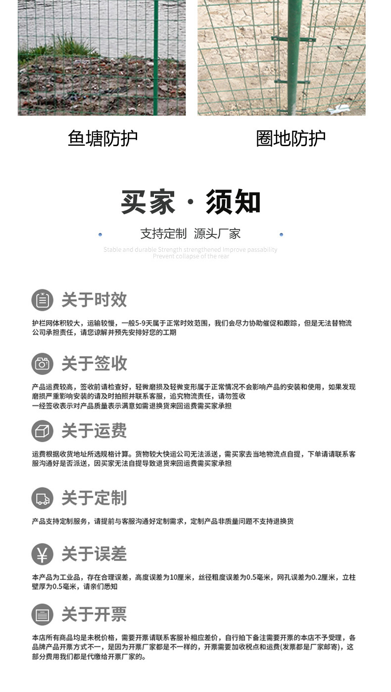 框架护栏_10.jpg