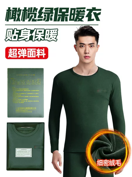 Men's Thermal Underwear Set with Fleece Lining, Thickened for Middle-Aged and Elderly, Round Neck and High Collar, Youth Set, Winter Thermal Clothing