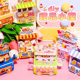 ��ʳ܇3D���wƴ�D����[����ͯС����׃��@�W����Ʒ�ֹ�С�YƷ