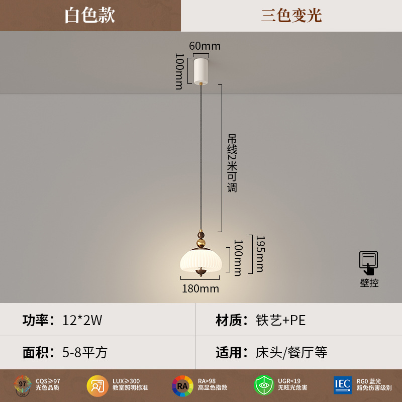 Candelabro de restaurante Mesa de comedor japonesa retro medieval Candelabro de comedor Barra de nogal Lámpara de protección ocular de grano de madera