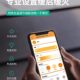 It has been connected to Mijia APP intelligent lamp with integrated power transformer 24V low voltage dimming color graffiti driver