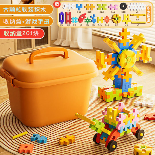 Children's Children's Large Particles Soft Building Blocks Toys Educational Boys Thinking Training Birthday Gift Baby Bag