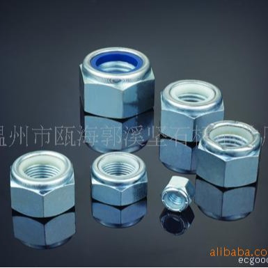 供应英制国标尼龙防松锁紧螺母